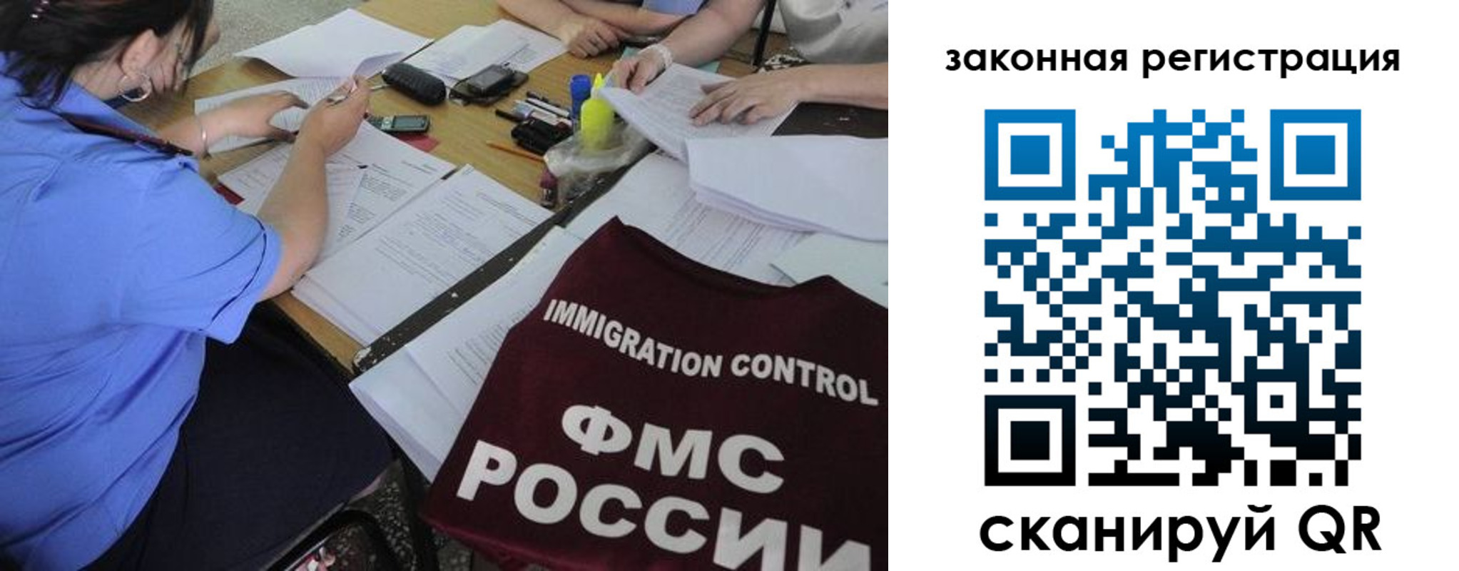 пропишу в квартире в Алтае